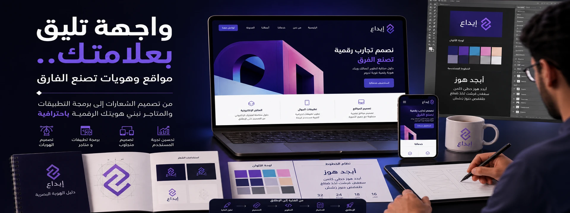 البنر الثاني